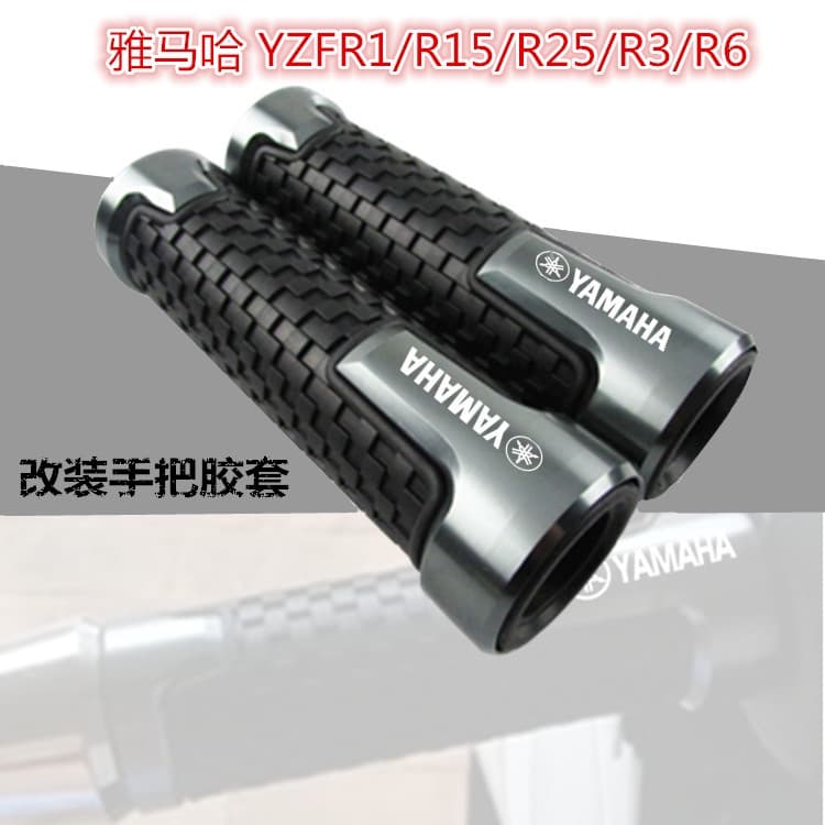 ★XC XC★เหมาะสําหรับ YAMAHA YAMAHA YZFR1/R15/R25/R3/R6 ดัดแปลงฝาครอบยางอุปกรณ์เสริมด้ามจับ
